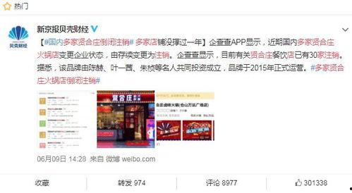 网友爆料劲家庄园视频,揭秘神秘庄园背后的故事